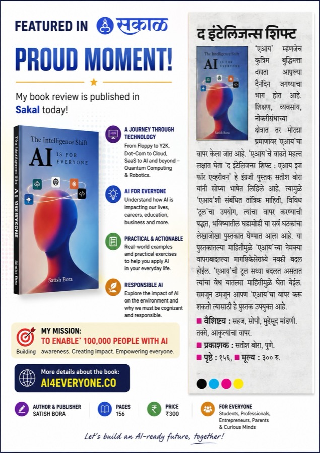 Sakal newspaper review of The Intelligence Shift, with English summary and the original Sakal clipping